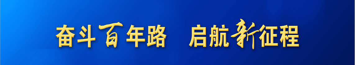 新聞中心