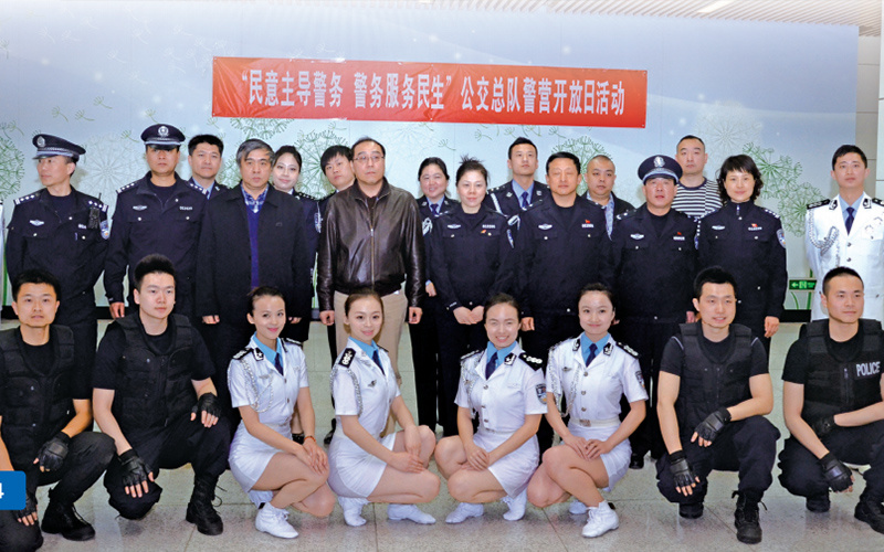 警務(wù)輔助