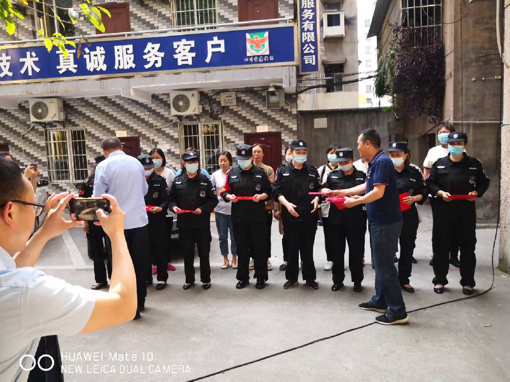 工會(huì)慰問(wèn)