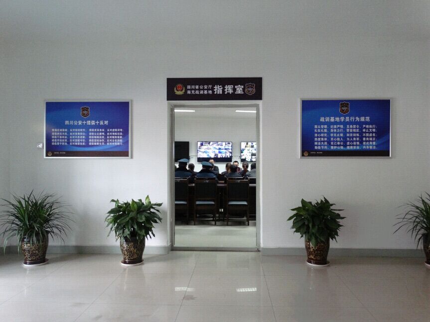 南充戰(zhàn)訓(xùn)基地